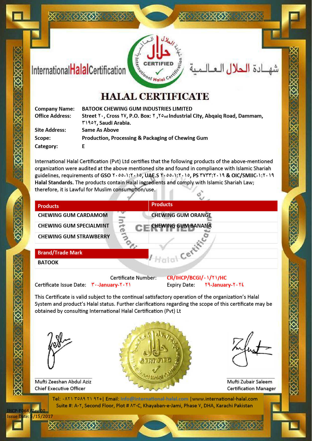 IHC Halal Certificate 2021